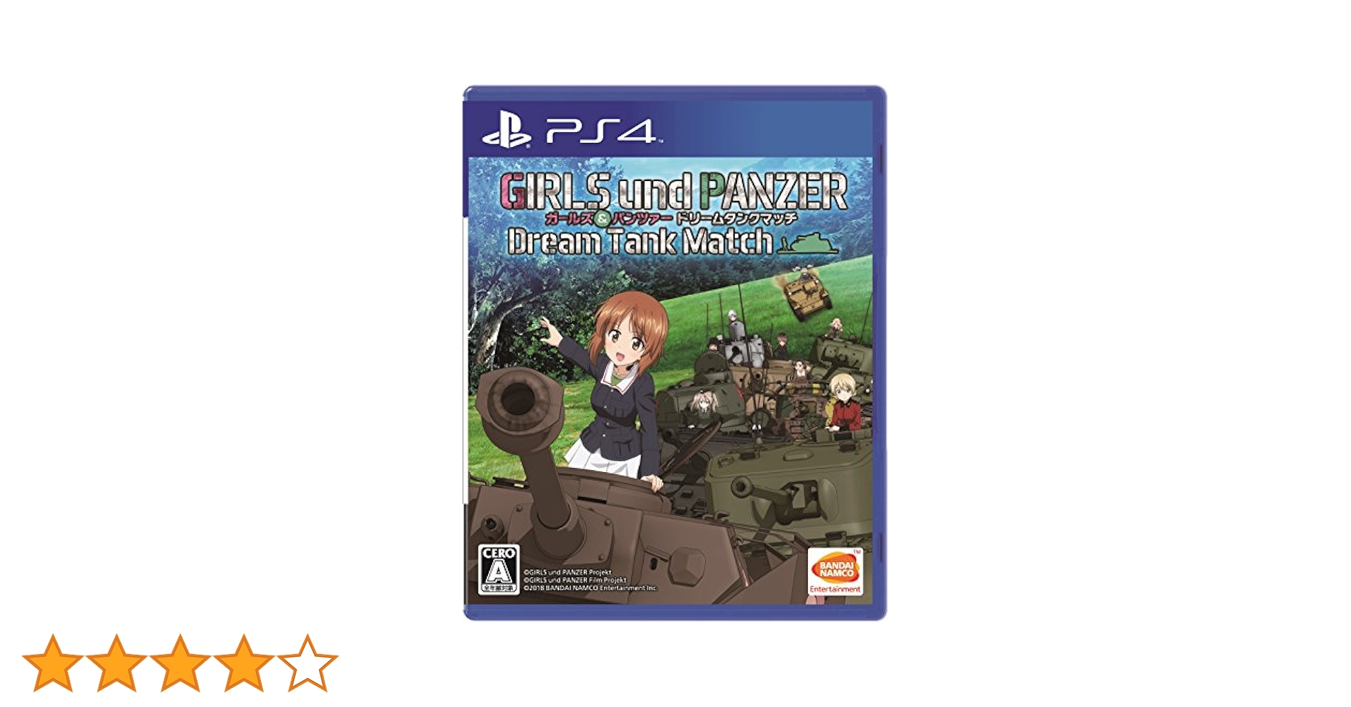 Amazon.co.jp: 【PS4】ガールズ&パンツァー ドリームタンク